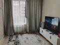3-комнатная квартира · 53 м² · 3/21 этаж, Кабанбай батыра 29а за 47.5 млн ₸ в Астане, Нура р-н — фото 2