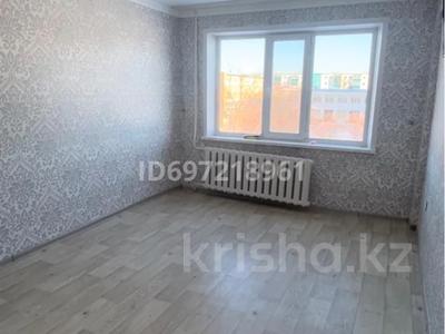 1-комнатная квартира, 29.6 м², 3/5 этаж, Ш.Жанибек 79 за 6 млн 〒 в Аркалыке