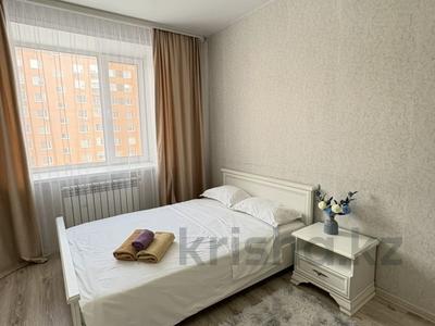 1-бөлмелі пәтер · 45 м² · 5/9 қабат, Мкр Береке 60 — Трц Костанай Плаза, Тобол Арена, бағасы: 11 000 ₸