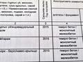 Отдельный дом · 7 комнат · 194.2 м² · 9 сот., мкр Самал, Карабура за 225 млн ₸ в Атырау — фото 26
