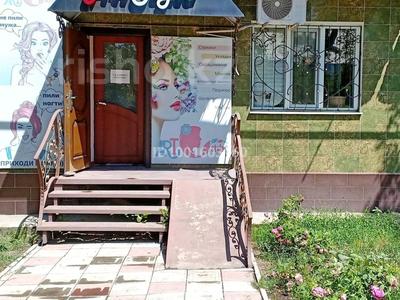Салоны красоты · 60.4 м² за 25 млн 〒 в Талдыкоргане