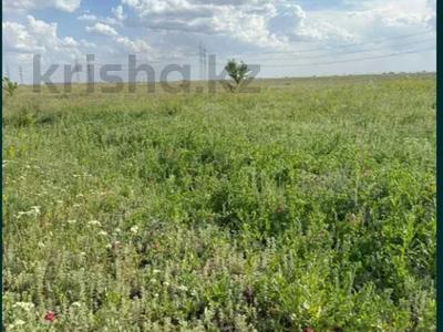 Участок · 2 га, Косшы за 280 млн ₸