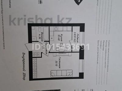 1-комнатная квартира · 43 м² · 11/12 этаж, Улы Дала 38/1 за 29.5 млн ₸ в Астане, Нура р-н