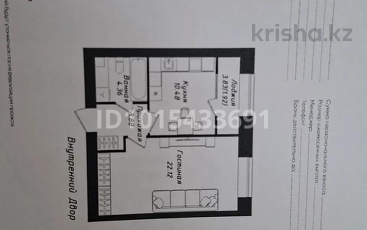 1-комнатная квартира · 43 м² · 11/12 этаж, Улы Дала 38/1 за 29.5 млн ₸ в Астане, Нура р-н — фото 2