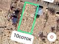 Участок · 10 соток, Дачный массив Сабалақ Участок Арман — Сабалак за 2.6 млн 〒 в  — фото 8