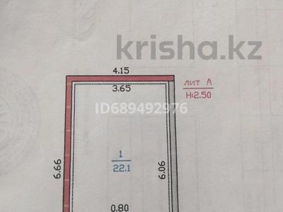 Гараж · 22.1 м² · Ряд 5 45 — Кабанбай батыра за 320 000 〒 в Талдыкоргане, мкр Жетысу