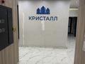 2-комнатная квартира · 72.1 м² · 14/18 этаж, Проспект Абая 160 к8 — Проспект Абая - Тургут Озала за 54 млн ₸ в Алматы, Бостандыкский р-н — фото 2