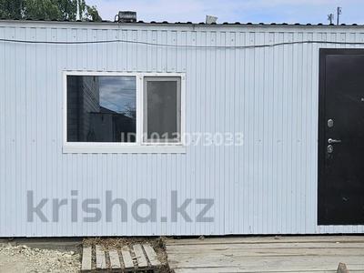 Еркін · 12 м², бағасы: 1 млн ₸ в Костанае