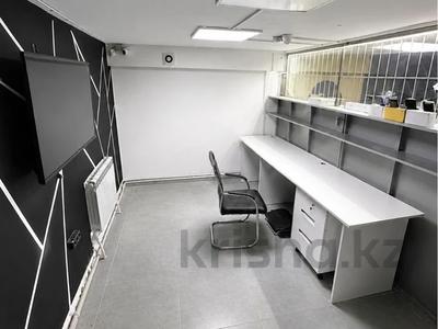 Свободное назначение · 46.7 м² за 25 млн ₸ в Астане