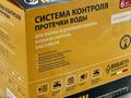 3-бөлмелі пәтер · 87.2 м² · 7/12 қабат, Нұркент ш/а 102 — Рыскулова и Момышулы, бағасы: 61 млн ₸ в Алматы, Алатауский р-н — фото 68