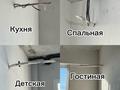 3-бөлмелі пәтер · 87.2 м² · 7/12 қабат, Нұркент ш/а 102 — Рыскулова и Момышулы, бағасы: 61 млн ₸ в Алматы, Алатауский р-н — фото 58