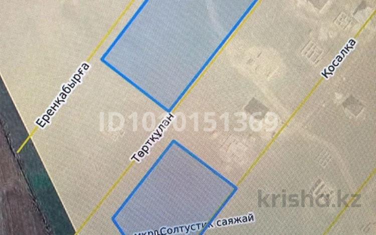 Участок · 1.5 га, мкр Нуршуак, Төртқұлан — Еренқабырға за 220 млн 〒 в Шымкенте, Абайский р-н — фото 2