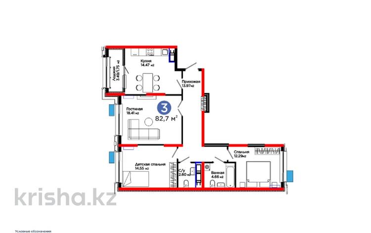 3-бөлмелі пәтер · 83 м², Толеметова, бағасы: ~ 44.8 млн ₸ в Шымкенте, Абайский р-н — фото 2