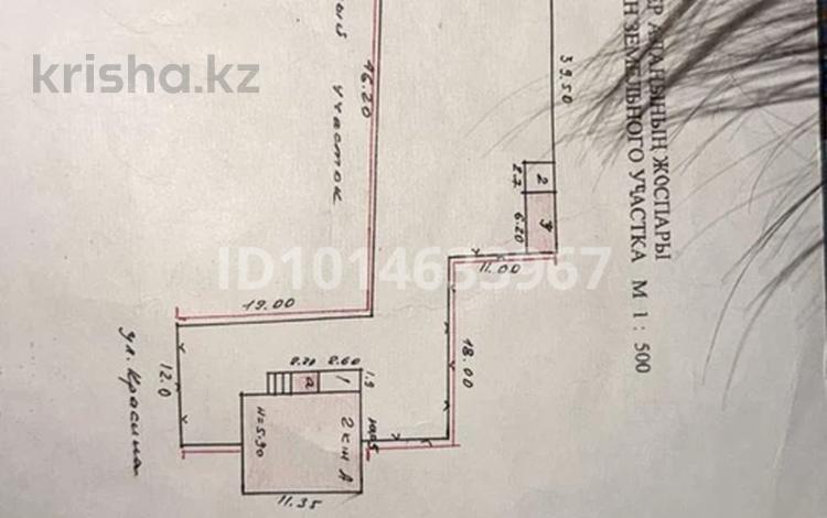 Отдельный дом · 5 комнат · 120 м² · 15 сот., Даулет, Медеу 3 за 15 млн ₸ в Алатау — фото 2