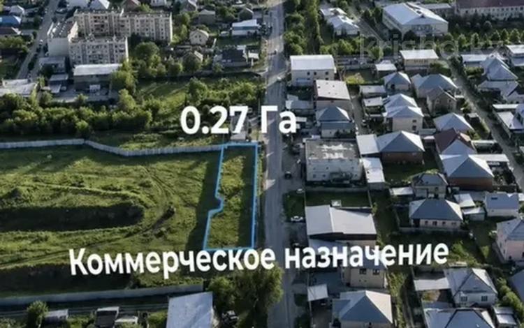 Участок · 3 га, Талгар за 1.5 млрд ₸ — фото 2