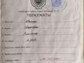 3-комнатная квартира · 70 м² · 2/2 этаж, Ешимов 30 — Магазин мирас за 11.5 млн ₸ в  — фото 8