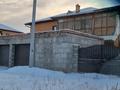 Отдельный дом · 8 комнат · 900 м² · 15 сот., 106 9 — Ишим за 150 млн 〒 в Косшы — фото 2
