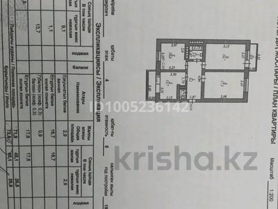 3-бөлмелі пәтер · 72 м² · 4/5 қабат, Абая 31а, бағасы: 40 млн ₸ в 