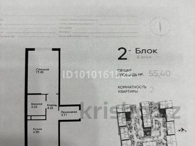 2-комнатная квартира · 55.4 м² · 8/12 этаж, Макатаева - Байтурсынова 129/1 за 48.1 млн ₸ в Алматы, Алмалинский р-н