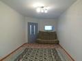1-комнатная квартира · 44.5 м² · 1/9 этаж, мкр Болашак 129/1 за 120 000 ₸ в Актобе — фото 6