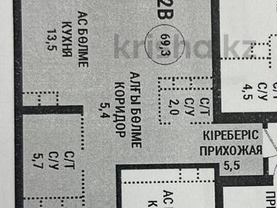 2-комнатная квартира, 71 м², 4/16 этаж, Тлендиева 133 — Сатпаева за 48 млн 〒 в Алматы, Бостандыкский р-н