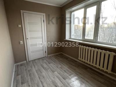 3-бөлмелі пәтер · 48.6 м² · 5/5 қабат, 4-й микрорайон, каирбекова 381, бағасы: ~ 16.6 млн ₸ в Костанае