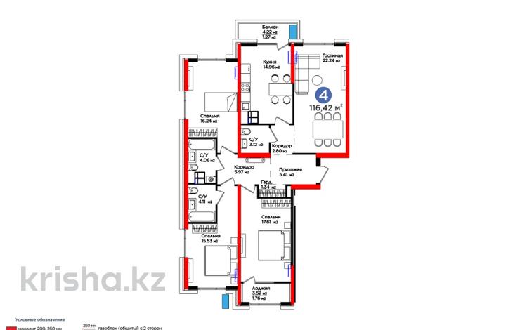 4-бөлмелі пәтер, 116.42 м², 3/12 қабат, Вдоль улицы Рыскулова, бағасы: ~ 76.4 млн 〒 в Шымкенте, Аль-Фарабийский р-н — фото 14