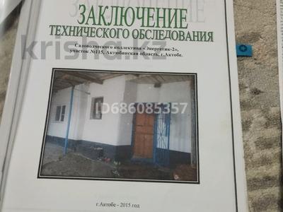 Отдельный дом · 5 комнат · 88 м² · 517 сот., Старый город 115 за 15.5 млн 〒 в Актобе