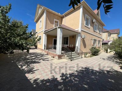 Отдельный дом · 7 комнат · 286 м² · 5 сот., мкр "Шыгыс 3" 197/1 за 100 млн 〒 в Актау, мкр "Шыгыс 3"