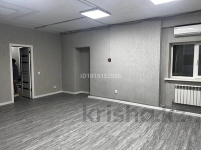 Офисы · 31 м² за 250 000 ₸ в Алматы, Алмалинский р-н