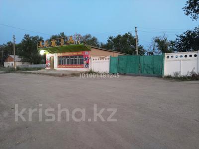 Свободное назначение, магазины и бутики, склады, азс, автосервисы и автомойки, общепит, развлечения · 1 м² за 45 млн 〒 в Шиели