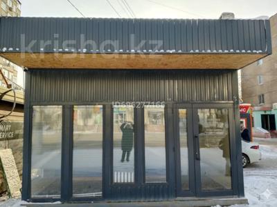 Павильон с местом · 18 м², бағасы: 3.5 млн 〒 в Актобе, мкр 8