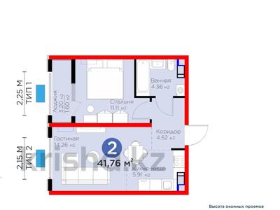 2-комнатная квартира, 41.76 м², Байдибек би за ~ 18.8 млн 〒 в Шымкенте, Аль-Фарабийский р-н