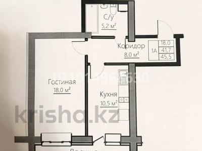 1-комнатная квартира · 45.5 м² · 4/5 этаж, Киснерева 93 за 17.5 млн ₸ в Бурабае