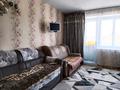 1-комнатная квартира · 33 м² · 4/5 этаж, Кенесары 17 — Центр за 10 000 ₸ в Бурабае — фото 8