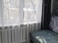 2-бөлмелі пәтер · 49.4 м² · 4/4 қабат, торекулова 73а — сейфуллина макатаева, бағасы: 42 млн ₸ в Алматы, Алмалинский р-н — фото 6