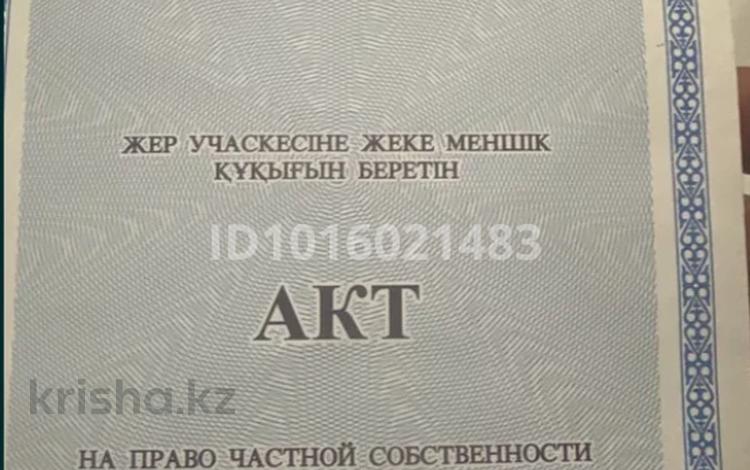 Участок · 6 соток, С. Кендала, Талгарский район, Алматинская область за 5.1 млн ₸ — фото 2