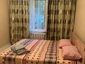 2-комнатная квартира · 41 м² · 1/4 этаж, валиханова — маметова за 42 млн ₸ в Алматы, Медеуский р-н