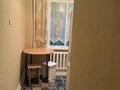 2-комнатная квартира · 41 м² · 1/4 этаж, валиханова — маметова за 42 млн ₸ в Алматы, Медеуский р-н — фото 2