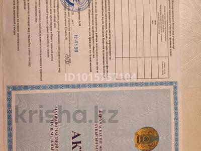 Жер телімі · 8 сотық, Егемендик, бағасы: 15 млн ₸ в Кемертогане