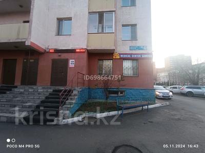 Медцентры и аптеки, образование, кабинеты и рабочие места · 293 м² за 2.5 млн ₸ в Астане, р-н Байконур