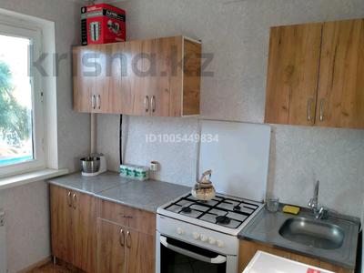 1-комнатная квартира · 32 м² · 2/5 этаж, К. Байсейітова 102 — Сарқырама за 120 000 ₸ в 