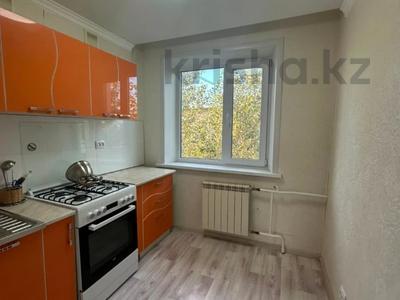3-бөлмелі пәтер · 60.8 м² · 5/5 қабат, Волынова, бағасы: 24.5 млн ₸ в Костанае