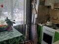 2-бөлмелі пәтер · 48 м² · 1/5 қабат, Авангард 2 3 — Курмангази за каспием, бағасы: 15.5 млн ₸ в Атырау, мкр Авангард-2 — фото 9