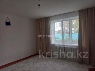 Часть дома · 5 комнат · 120 м² · 12 сот., мкр Талас, Достык 12/2 — Школа за 30 млн ₸ в Таразе