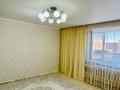 3-бөлмелі пәтер · 68 м² · 5/5 қабат, мкр. Зачаганск пгт, Камбар батыр 8 — Камбар батыр 8, бағасы: 23.7 млн ₸ в Уральске — фото 11