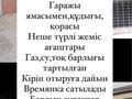 Дача • 3 комнаты • 97 м² • 97 сот., Рахат 4 103 көше 74 за 8 млн 〒 в Жанаозен — фото 4