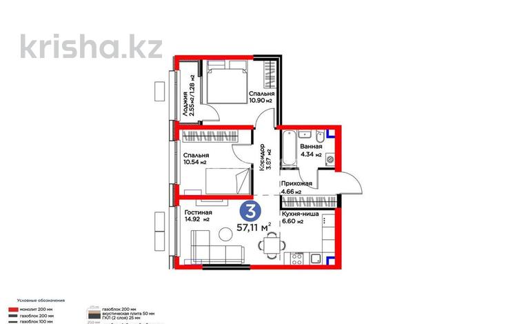 3-бөлмелі пәтер · 57 м² · 2/6 қабат, Ғажайып ш/а., ​Гажайып микрорайон 11/19, бағасы: 52 млн ₸ в Алматы, Алатауский р-н — фото 2