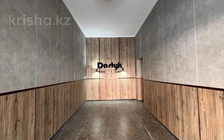 2-комнатная квартира · 71.1 м² · 9/9 этаж, Достык 68 за 22 млн ₸ в Уральске — фото 2