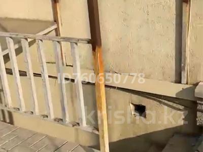 Свободное назначение, офисы, развлечения · 38 м² за 4.5 млн 〒 в Алматы, Медеуский р-н